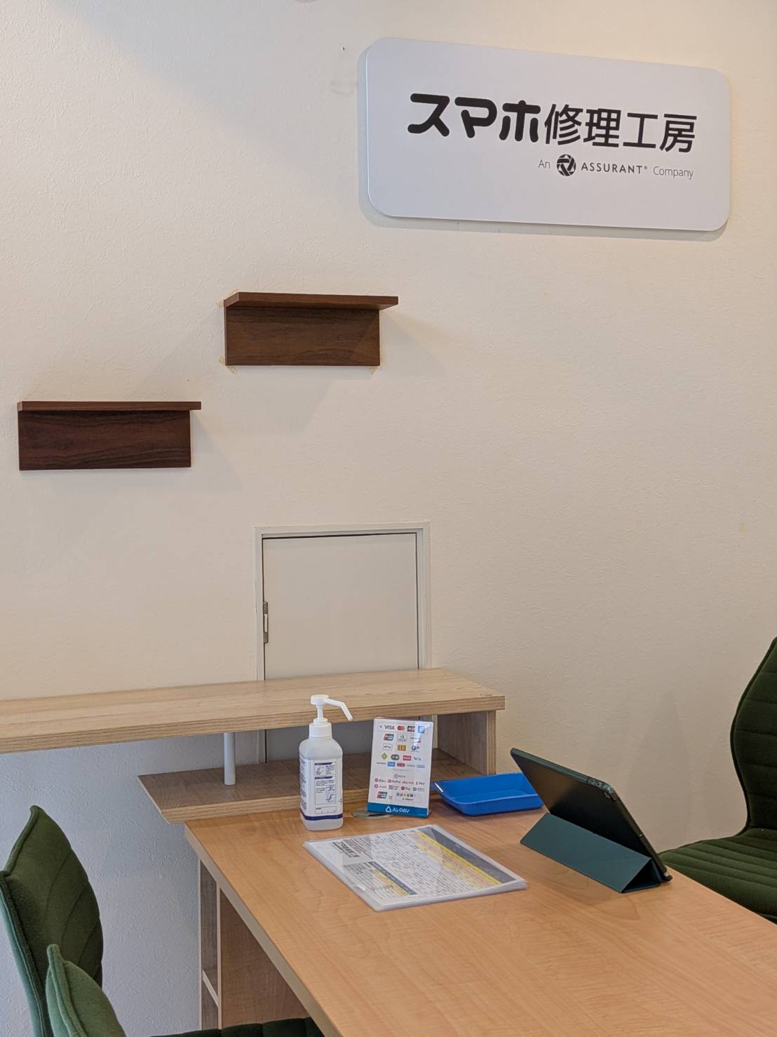 針中野店